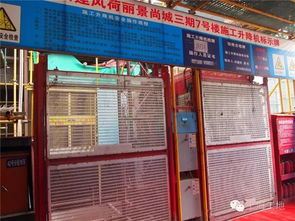 标准工地消防设施工程施工——这些做法值得学习